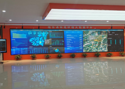 橙信通贛南臍橙大數據平臺